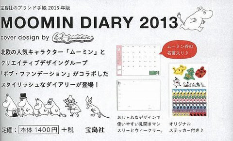 Moomin Diary 2013 Cover Design By Bob Foundation Book