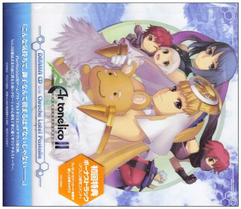 Ar tonelico II: Sekai ni Hibiku Shoujotachi no Metafalica DRAMA CD side Chroche Latel Pastalie