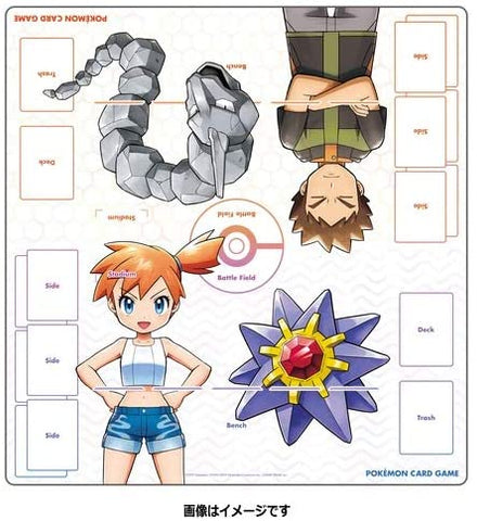 Pokemon Trading Card Game - Brock vs Misty Rubber Play Mat (Pokémon Center)
