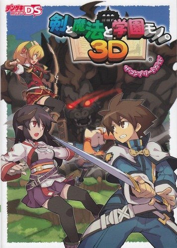 Class Of Heroes 3 D The Complete Guide Book / Psp