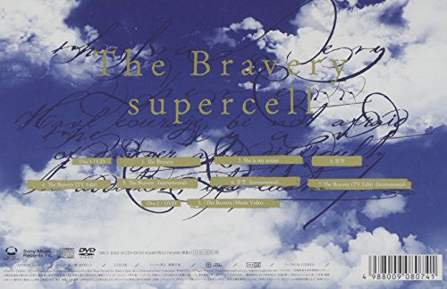The Bravery / supercell [Limited Edition]