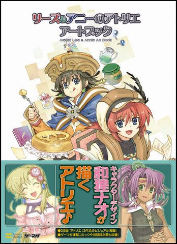 Atelier And Annie Anime Style Game Art Book
