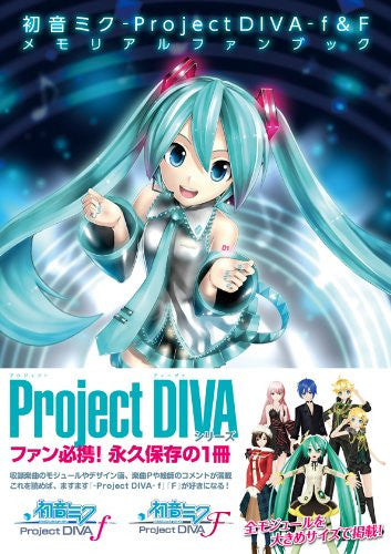 Hatsune Miku  Project Diva  F And F Memorial Fan Book