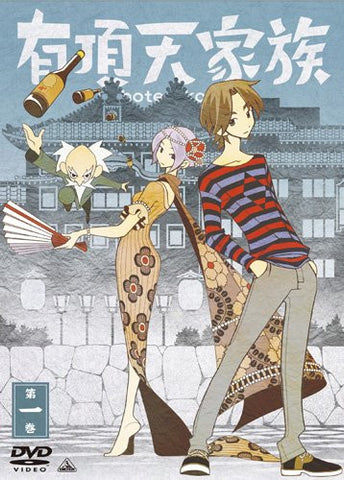 Uchoten Kazoku Vol.1 [DVD+CD]