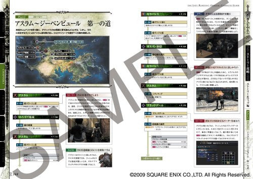 The Last Remnant Official Complete Guide