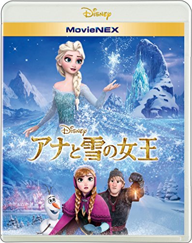Frozen [Blu-ray+DVD]