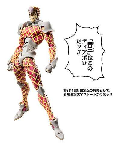 Jojo no Kimyou na Bouken - Ougon no Kaze - King Crimson - Super Action Statue - WF 2014 Summer Limited