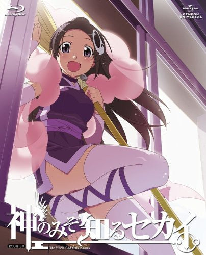 The World God Only Knows / Kami Nomi Zo Shiru Sekai Route 3.0 [Blu-ray+CD Limited Edition]