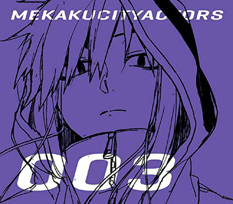Mekaku City Actors Vol.3 - Mekakushi Code [DVD+CD Limited Edition]
