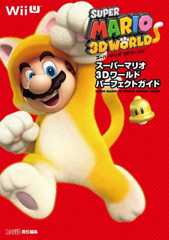 Super Mario 3 D World Perfect Guide
