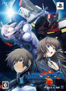 Muv-Luv Alternative: Total Eclipse [Limited Edition]