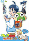 Keroro Gunso Selection Moiccho! Te Iuka Kando Hiwa