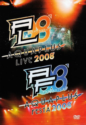 Aquaplus Live & Aquaplus Festa 2008