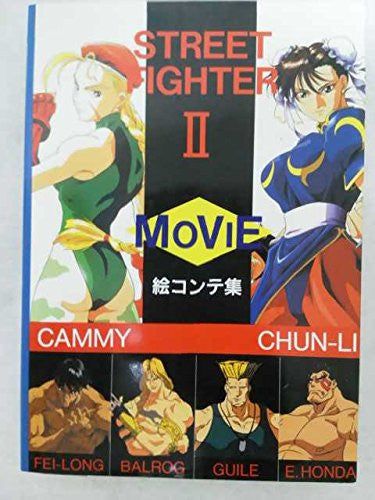 Street Fighter Ii Movie Storyboard Art Book