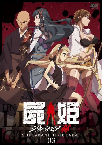 Shikabane Hime Aka Vol.3 [DVD+CD Limited Edition] - Solaris Japan