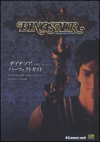 Dinosaur Resurrection Perfect Guide Book / Windows