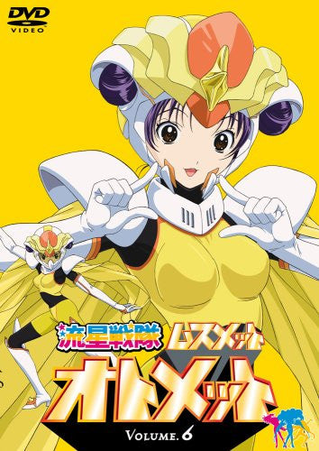 Ryusei Sentai Musumet Vol.6 - Solaris Japan