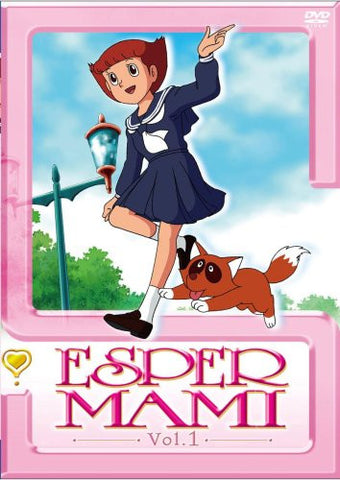 Esper Mami DVD Vol.1