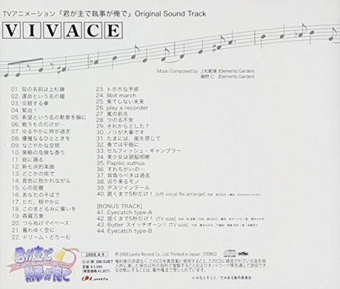 They are my noble Masters Original Sound Track "VIVACE"