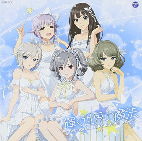 THE IDOLM@STER CINDERELLA MASTER Kagayaku Sekai no Mahou