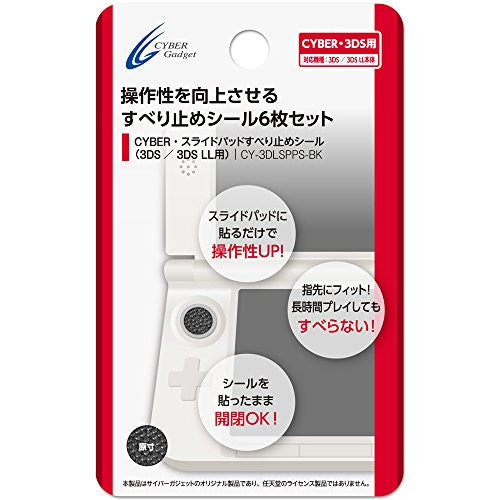 Cyber Slide Pad Seal for 3DS