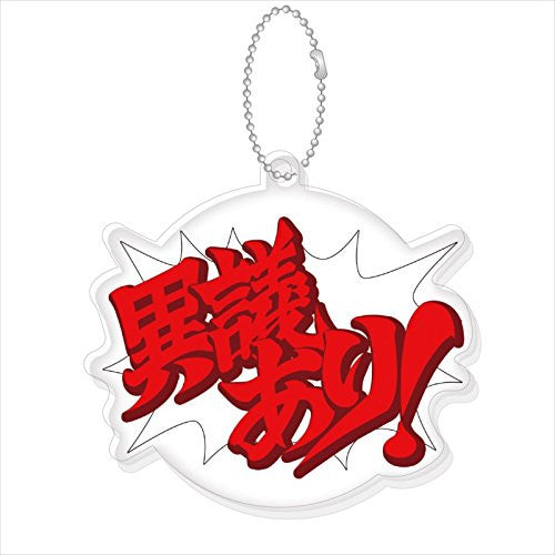 Objection Capcom Gyakuten Saiban - Keyholder - Objection! (Capcom) - Solaris Japan
