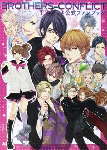 Brothers Conflict Tv Animation Official Fan Book