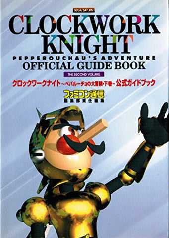 Clockwork Knight Official Guide Book Dai Bouken Gekan / Ss