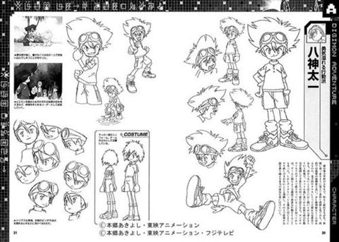 Digimon Series Memorial Book Digimon Animation Chronicle Art Book