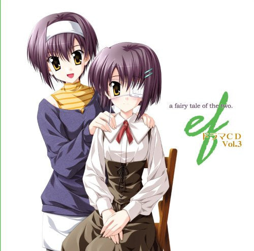 ef - a fairy tale of the two. Drama CD Vol. 3