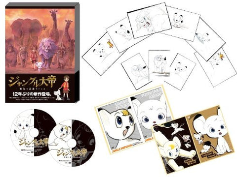 Kimba The White Lion / Jungle Taitei - Yuki Ga Mirai Wo Kaeru [Special Edition]