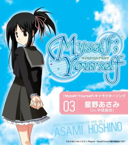 Myself;Yourself Character Song Vol.3 – Asami Hoshino