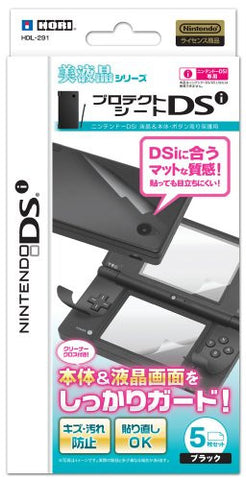 Protect Sheet DSi (Black)