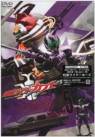 Kamen Rider Kabuto Vol.5