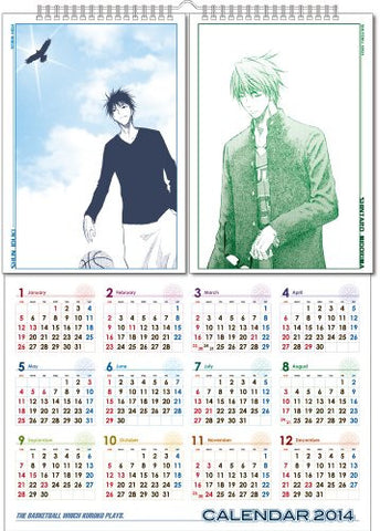 Kuroko no Basket - Comic Calendar - Wall Calendar - 2014 (Shueisha)[Magazine]