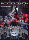 Transformers Generations 2011 Vol.2