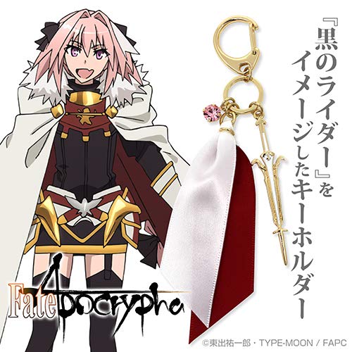 Fate/Apocrypha - Black Rider -  Accessory Keychain