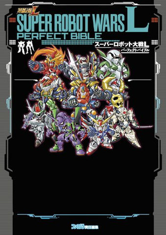 Super Robot Wars L Perfect Bible Strategy Guide Book / Ds