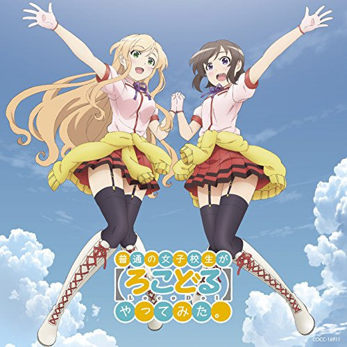 Mirai Fanfare/Mirai Shoujotachi / Nagarekawa Girls