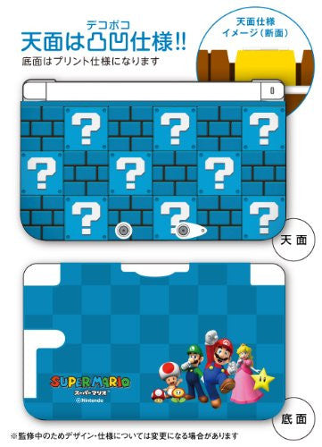Super Mario Dekoboko Cover for 3DS LL (Underground Version)