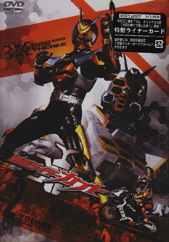 Kamen Rider Kabuto Vol.2