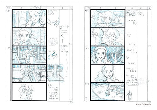 When Marnie Was There   Conte Storyboard Art Book