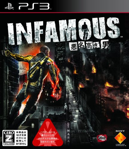 inFAMOUS