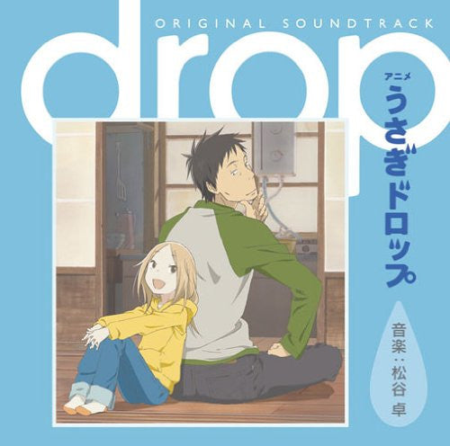 Usagi Drop Original Soundtrack