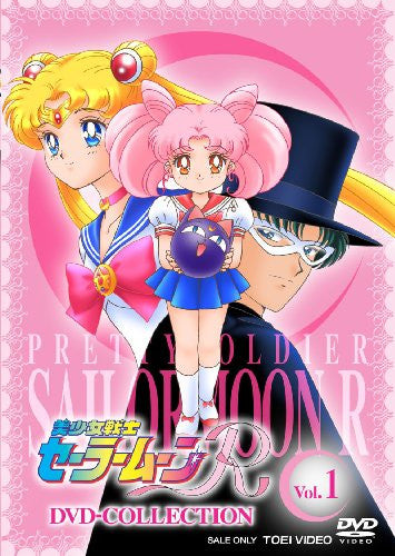 Bishojo Senshi Sailor Moon R DVD Collection Vol.1 [Limited Pressing]