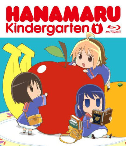 Hanamaru Kindergarten / Hanamaru Youchien Vol.1