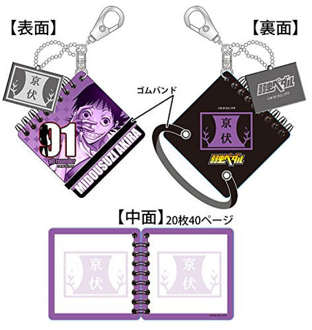 Yowamushi Pedal - Midousuji Akira - Keyholder - Notepad - Parapara Strap - Strap (Proof)