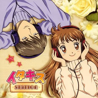 TV Animation Itazura na Kiss Original Soundtrack And More Itakiss Station