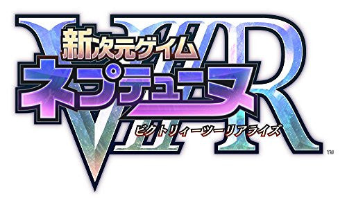 Shin Jigen Game Neptune VIIR: Victory II Realize