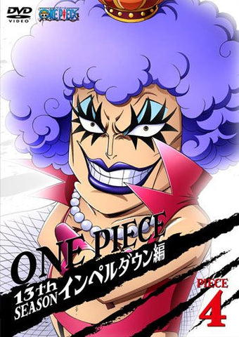 One Piece 13th Season Impel Down Hen Piece.4